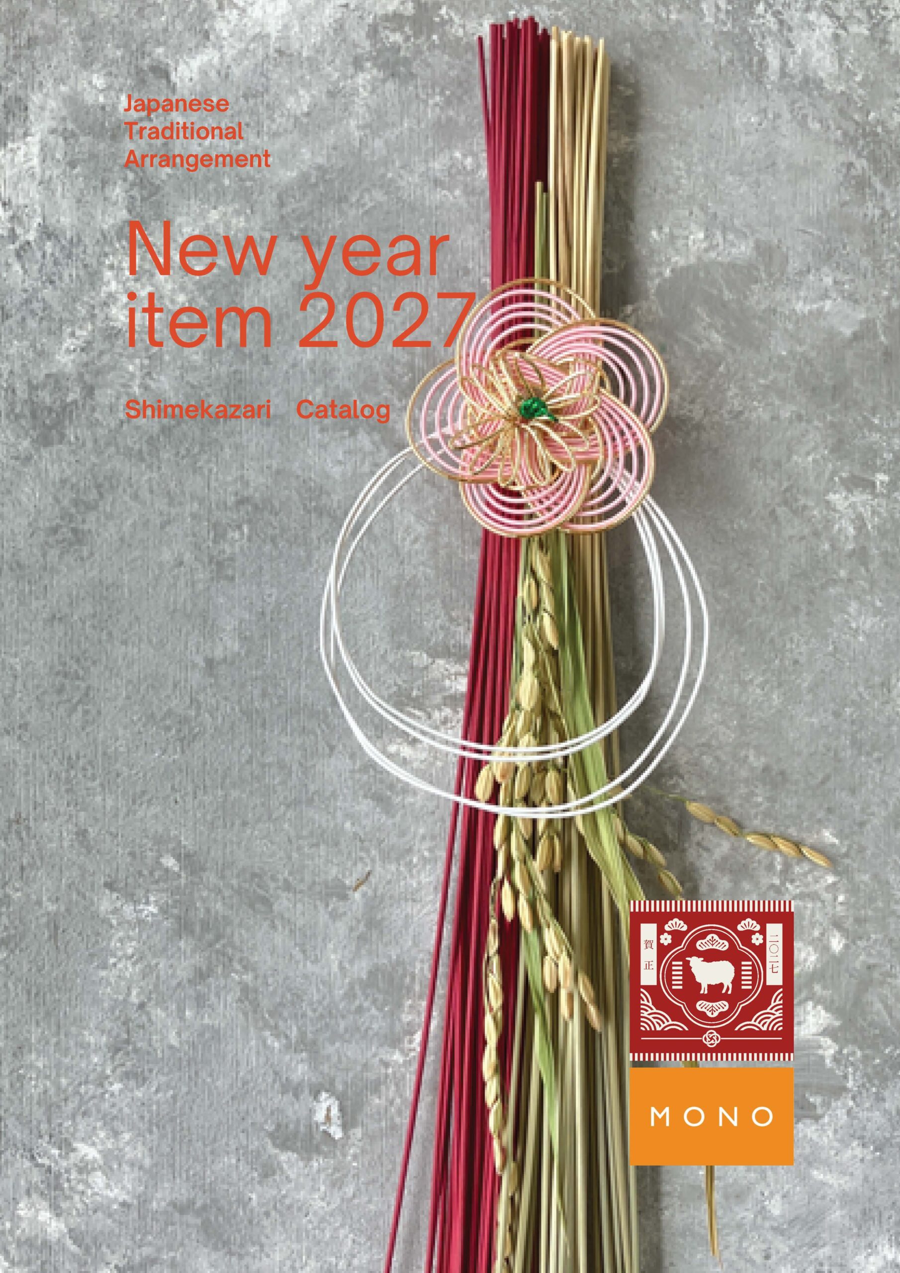 MONO ARRANGEMENT 2027 Shimekazari