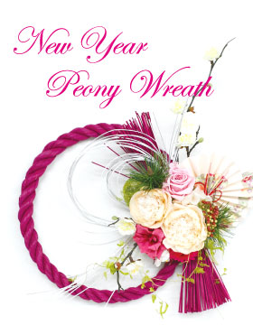 2013-new-year-peony-wreath